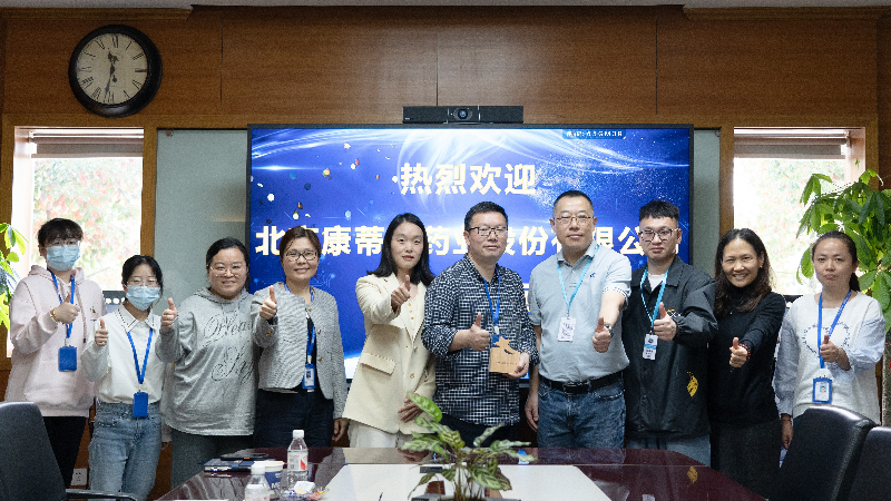 攻坚克难，高效履约 | K8官网荣获康蒂尼药业“毒理先锋”奖