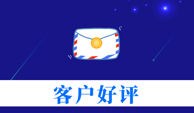 抗癌新药YY2201高质量交付获赞！K8官网喜获亚尧生物感谢信